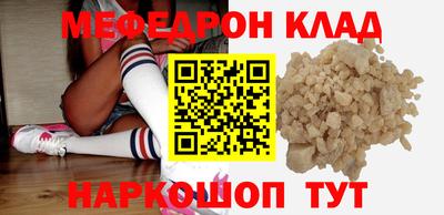 мяу мяу мука Абинск