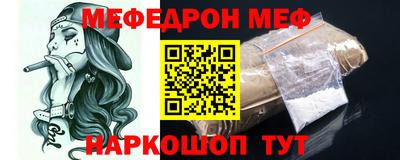 мескалин Бийск