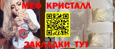 первитин Беслан