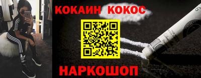 ГАЛЛЮЦИНОГЕННЫЕ ГРИБЫ Абакан