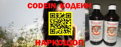 первитин Беслан