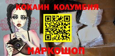 герыч Абакан