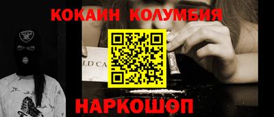 MESCALINE Азнакаево