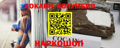 ГАЛЛЮЦИНОГЕННЫЕ ГРИБЫ Абакан