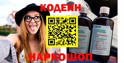 ГАЛЛЮЦИНОГЕННЫЕ ГРИБЫ Абакан