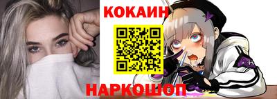мяу мяу мука Абинск