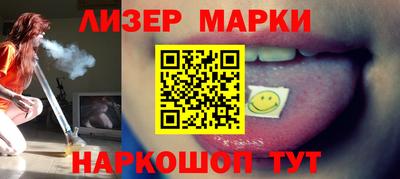 мескалин Бийск