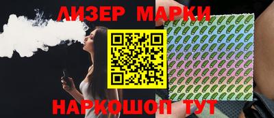 мяу мяу мука Абинск