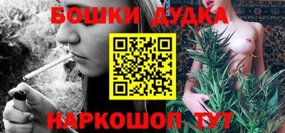 мескалин Бийск