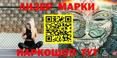 2c-b Гагарин