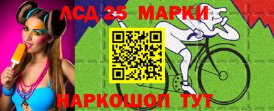 ГАЛЛЮЦИНОГЕННЫЕ ГРИБЫ Абакан