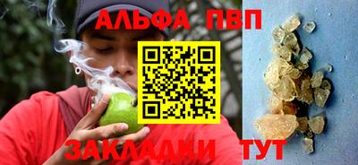 первитин Беслан