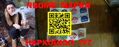 первитин Беслан