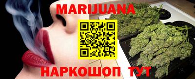 мескалин Бийск