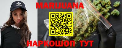 мескалин Бийск