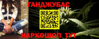 мескалин Бийск