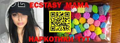 ГАЛЛЮЦИНОГЕННЫЕ ГРИБЫ Абакан