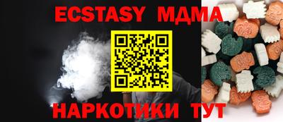 стафф Гай