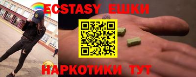 ГАЛЛЮЦИНОГЕННЫЕ ГРИБЫ Абакан