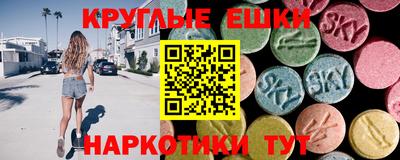 мяу мяу мука Абинск