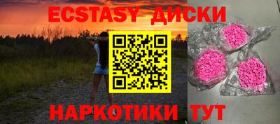 стафф Гай