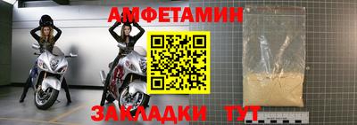 2c-b Гагарин