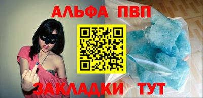 2c-b Гагарин