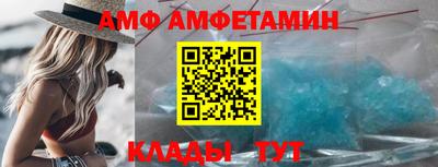 мескалин Бийск