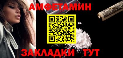 первитин Беслан