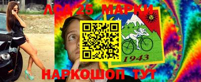мяу мяу мука Абинск
