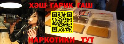 стафф Гай