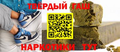 стафф Гай