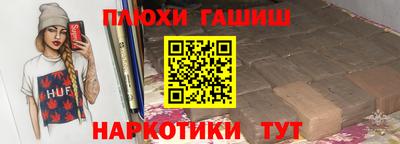 ГАЛЛЮЦИНОГЕННЫЕ ГРИБЫ Абакан