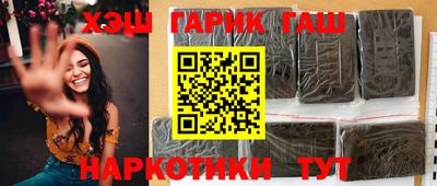 ГАЛЛЮЦИНОГЕННЫЕ ГРИБЫ Абакан