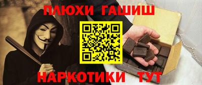 ГАЛЛЮЦИНОГЕННЫЕ ГРИБЫ Абакан