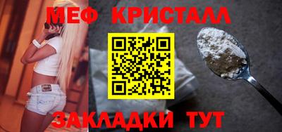 стафф Гай