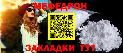 мескалин Бийск