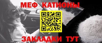 мескалин Бийск