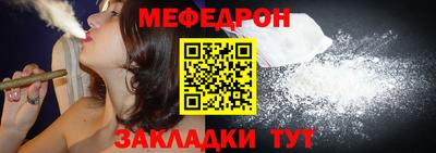 мяу мяу мука Абинск