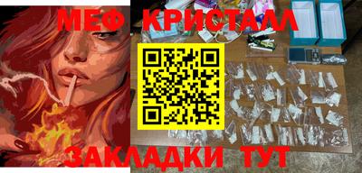 первитин Беслан