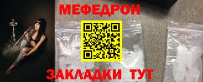 стафф Гай