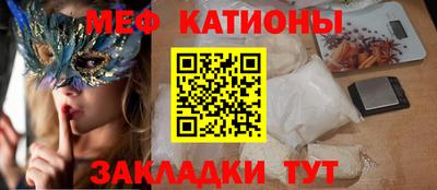 мескалин Бийск