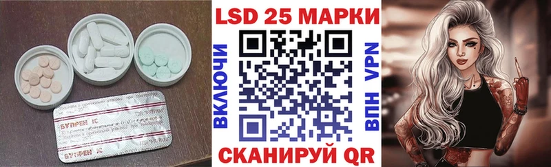 Лсд 25 экстази ecstasy Луга