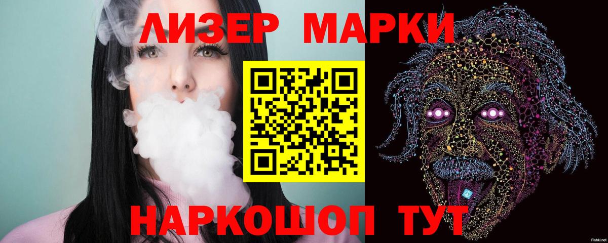 LSD-25 экстази кислота Луга