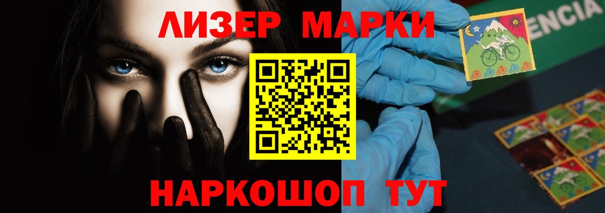 Лсд 25 экстази кислота  Лсд 25 экстази кислота  Вход с VPN  Кислота  Луга 