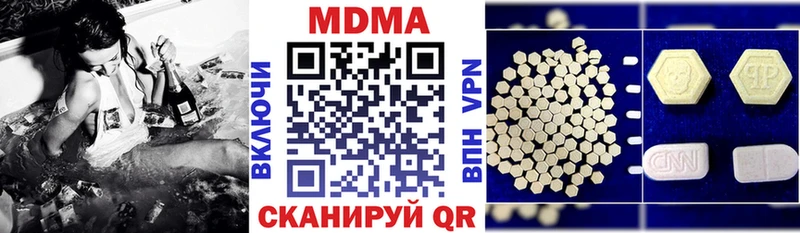 MDMA VHQ Луга
