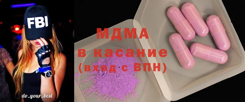 hydra зеркало  Луга  MDMA Molly  где продают  