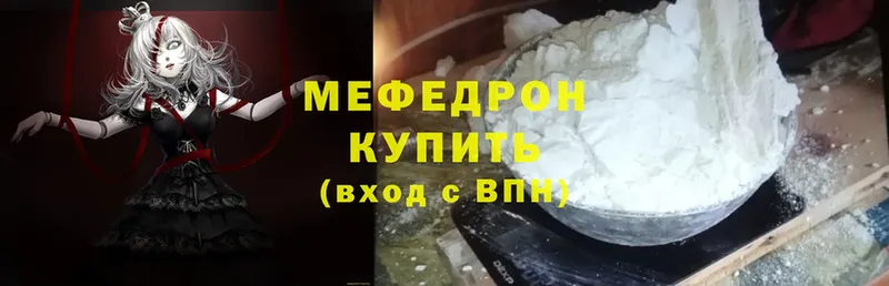 darknet наркотические препараты  Луга  OMG ссылки  Мефедрон mephedrone  как найти закладки 