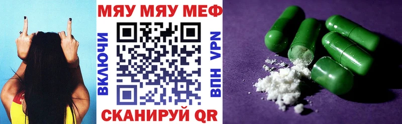 купить наркоту  Луга  Меф мука 