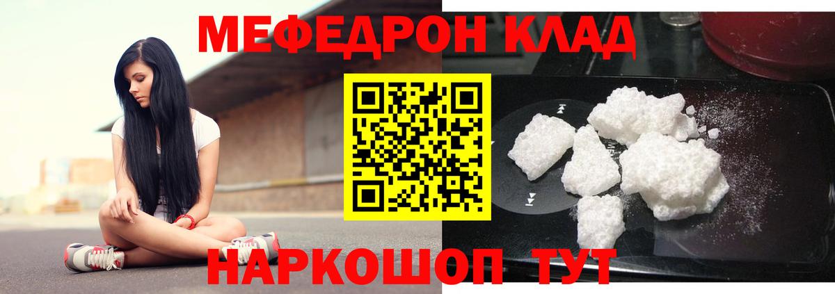 ГАШИШ  Кокаин  ГАШИШ  Мефедрон   Луга  Вход с VPN 